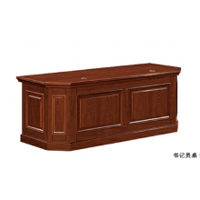 书记台